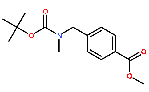 4-(N-叔丁基氧基羰基-N-甲基氨基甲基)苯甲酸甲酯