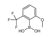 (2-甲氧基-6-(三氟甲基)苯基硼酸