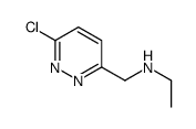 (6-氯-吡嗪-3-甲基)-乙基-胺
