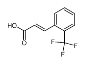 2-(三氟甲基)肉桂酸