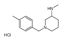 N-Methyl-1-(4-methylbenzyl)piperidin-3-amine hydrochloride