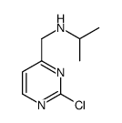 (2-氯-嘧啶-4-甲基)-异丙基-胺