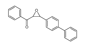 2-(十八烷基氨基)乙磺化钠