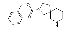 2,7-二氮杂螺[4.5]癸烷-2-羧酸苄酯