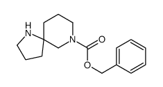 7-CBZ-1,7-二氮杂螺[4.5]癸烷