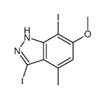 3,7-二碘-6-甲氧基-4-甲基-1H-吲唑