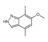 4-甲基-6-甲氧基l-7-碘 吲唑