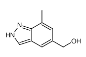 (7-甲基-1H-吲唑-5-基)-甲醇