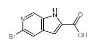 2-羧酸-5-溴-6-氮杂吲哚