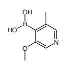 (3-methoxy-5-methylpyridin-4-yl)boronic acid