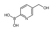 [5-(hydroxymethyl)pyridin-2-yl]boronic acid