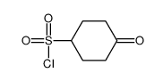 4-氧代-環己烷磺酰氯