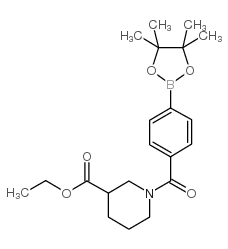 4-[3-(乙氧羰基)哌啶-1-羰基]苯硼酸频哪酯