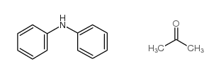 2-丙酮二苯胺反应产物