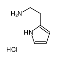 2-(2-吡咯基)乙胺盐酸盐