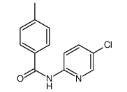 N-(5-氯吡啶-2-基)-4-甲基苯甲酰胺