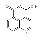 喹啉-5-甲酸乙酯