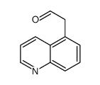 2-(喹啉-5-基)乙醛