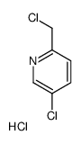 5-chloro-2-(chloromethyl)pyridine,hydrochloride