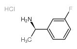 (R)-1-(3-氟苯基)乙胺盐酸盐