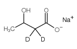 3-羟基丁酸钠-D2