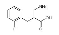 2-氨基甲基-3-(2-氟苯基)-丙酸