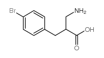 2-氨基甲基-3-(4-溴苯基)-丙酸