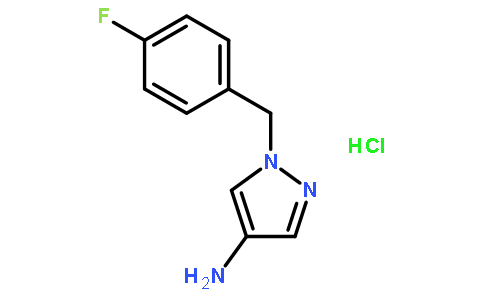 1-（4-氟苄基）-1H-吡唑-4-胺盐酸盐
