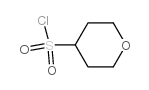 四氢吡喃-4-磺酰氯