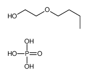2-丁氧基乙醇磷酸酯