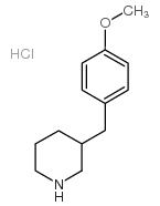 3-(4-甲氧基苄基)哌啶盐酸盐