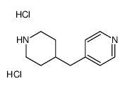 4-((哌啶-4-基)甲基)吡啶二盐酸盐