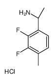 (S)-1-(2,3-二氟-4-甲基苯基)乙胺鹽酸鹽