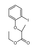 (R)-2-(2-碘苯氧基)丙酸乙酯