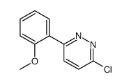 3-氯-6-(2-甲氧基苯基)-吡嗪