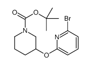 3-(6-溴-吡啶-2-基氧基)-哌啶-1-羧酸叔丁酯