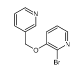 2-溴-3-(吡啶-3-基甲氧基)-吡啶