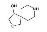 2-氧杂-8-氮杂螺[4.5]癸-4-醇