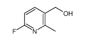 6-氟-2-甲基-3-吡啶甲醇