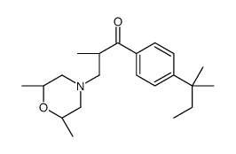 阿莫罗芬杂质7 (阿莫罗芬EP杂质G)