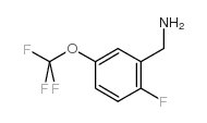 2-氟-5-(三氟甲氧基)苄胺