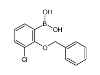 1217500-57-6结构式