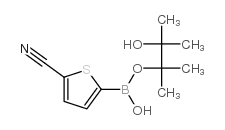 5-氰基噻吩-2-硼酸频哪醇酯