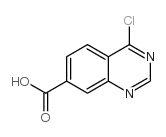 4-氯喹唑啉-7-羧酸