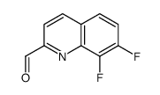 7,8-二氟喹啉-2-甲醛