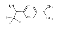 1-(4-二甲基氨基苯基)-2,2,2-三氟乙胺