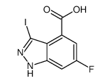 6-氟-3-碘-1H-吲唑-4-羧酸