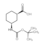 顺-3-(Boc-氨基)环己甲酸