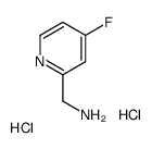 2-氨甲基-4-氟吡啶盐酸盐