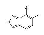 7-溴-6-甲基-1H-吲唑